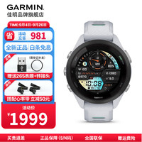 佳明 Forerunner265S 多频GPS定位 月光白 智能手表