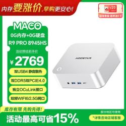 天钡 R9 PRO 8945HS OCuLink接口 迷你台式电脑
