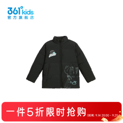 361° 童装男童羽绒服2024年冬季新款中大童保暖外套 经典黑 130
