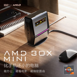 mini迷你主机电脑台式机一体机游戏电竞整机商用AI养龙虾办公设计3d建模便携小型主机 银黑双拼色/0.85kg 32GB运行内存+2TB硬盘