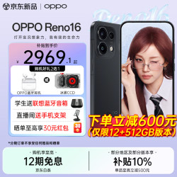 OPPO Reno16 5G手机 12GB+512GB 月夜黑