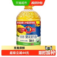 88VIP：多力 物理压榨 食用油