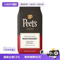 移动端：皮爷咖啡 美国Peet's皮爷迪卡森少校手冲深度烘焙咖啡豆精品907g