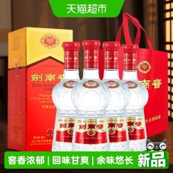 剑南春 水晶剑 52%vol 浓香型白酒