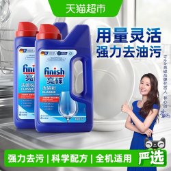 亮碟 洗碗机专用洗碗粉 洗碗粉1kg*1