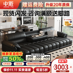 中派 电动功能沙发床客厅头层牛皮帕沙小户型沙发床一体两用2026新款 1.83米双人位-无中位茶托