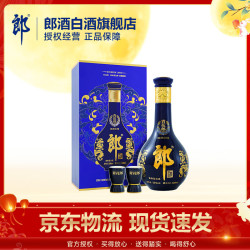 郎酒 青花郎 53%vol 酱香型白酒 500ml 礼盒装