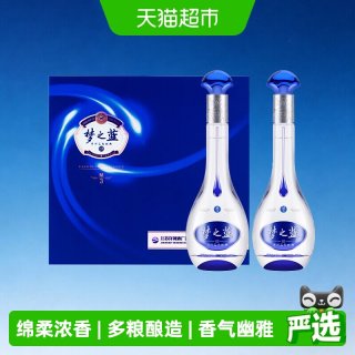 移动端：洋河 梦之蓝 蓝色经典 M3 45%vol 浓香型白酒 500ml*2瓶 礼盒装