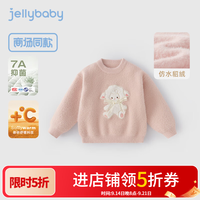 jellybaby 儿童毛衣女童毛衣中大童套头针织衫宝宝衣服儿童春装上衣