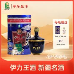 伊力特 伊力王酒 蓝王 30 52%vol 浓香型白酒 500ml 单瓶装