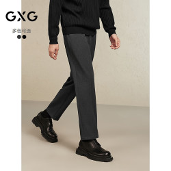 GXG 男装 宽松锥形休闲裤通勤商务西裤