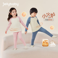 jellybaby 儿童长袖保暖内衣套装