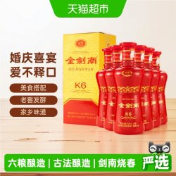 剑南春 金剑南K6 52度 浓香型白酒