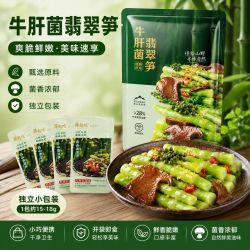 牛肝菌翡翠笋春笋牛肝菌即食袋装山珍菌菇营养美味休闲解馋零食品