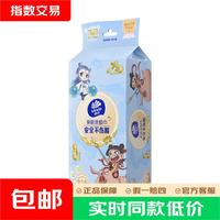 维达 x《哪吒2》 洗脸巾XL码50抽一次性毛巾擦脸巾亲肤无刺激 XL码50抽*1提