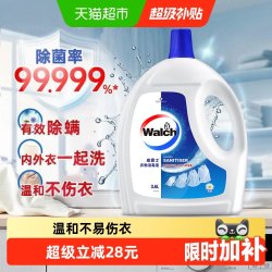 威露士 衣物消毒液 清新
