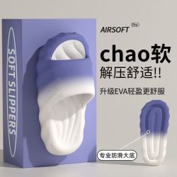 双萌 踩屎感厚底情侣拖鞋夏季外穿EVA凉拖室内家居浴室防滑拖 灰黑拼色 42-43 （推荐41-42脚）