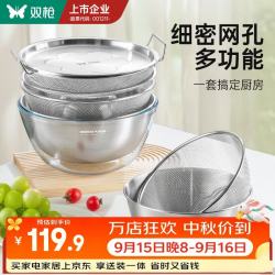 双枪 304不锈钢套沥水篮3件 25cm盆+25cm筛+22cm盆
