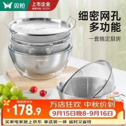 双枪 304不锈钢沥水篮+沥水盆 4件套 28盆+25盆+22盆+22篮