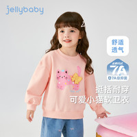 JELLYBABY 女童卫衣 黄色 90cm
