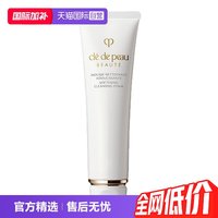 移动端：CPB 净采洁面膏