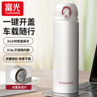 富光 316不锈钢内胆 弹盖保温杯 优雅白 500ml