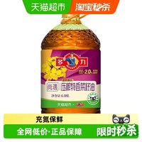 移动端、88VIP：多力 物理压榨 菜籽油6.08L