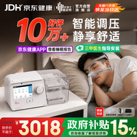 瑞迈特 G3 B20A 呼吸器