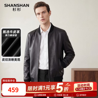 杉杉 男士真皮皮衣 黑色 XL 棒球领夹克外套