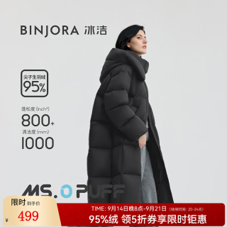 冰洁 BINJORA25冬羽绒服女保暖连帽长款羽绒泡芙外套大衣J5400DO90 基础黑 XS 155/80A
