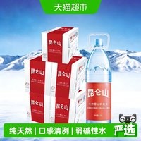 移动端：昆仑山 雪山天然矿泉水 1.5L*60瓶