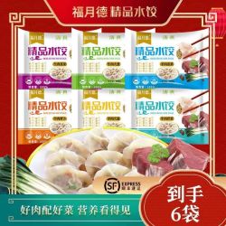 福月德 清真  牛肉大葱水饺 6袋