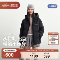 波司登 26秋冬新款羽绒服男女同款短款连帽百搭加厚时尚外套B260246390DS 黑色8056 L 170/92A 体重约120-130斤