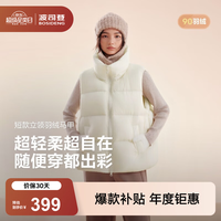 波司登 氧气系列 加厚保暖 奶油米 M 165/88A 女式羽绒马甲