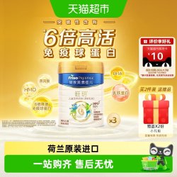 美素佳儿 皇家旺玥系列 儿童奶粉 4段 800g*3罐