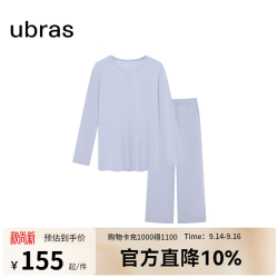 Ubras 云棉草本 翻领长袖长裤套装 奶盐蓝色 M