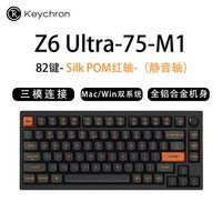移动端：渴创 Keychron渴创Z6Ultra客制化机械键盘三模双8K游戏电竞办公铝坨坨
