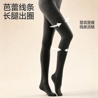 MISSWISS 加绒加厚保暖收腹显瘦微压连裤袜