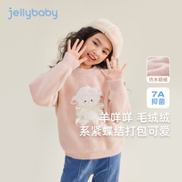JELLYBABY 女童套头针织衫 粉色 100cm