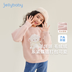 jellybaby 女童套头针织衫 粉色