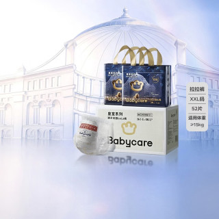 babycare 皇室狮子王国系列 拉拉裤 XXL26片*2包