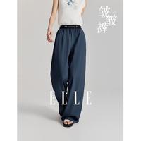 ELLE 简洁松弛高腰休闲裤春夏季款户外运动休闲风直筒裤