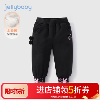 jellybaby 儿童加绒加厚裤子宝宝冬裤保暖春冬女孩冬装长裤女童棉裤冬季外穿