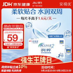 强生 ACUVUE 安视优 润眸系列 双周抛透明隐形眼镜 6片 400度