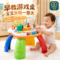 谷雨 多功能游戏桌婴幼儿玩具1-3岁6宝宝学习桌儿童早教百宝箱生日礼物 （普通电池）