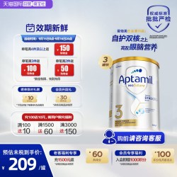 爱他美 白金版 婴儿奶粉 澳版