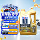 美孚 金美孚 0W-20 C5 4L 经典表现 全合成机油 新加坡