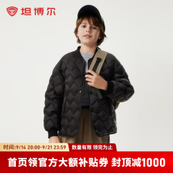 坦博尔 TCF310123A 轻薄保暖 黑色 130cm 儿童羽绒服