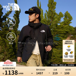 北面 冲锋衣REIGN ON男硬壳外套DRYVENT防水夹克外套25秋冬|8FZM JK3/宇宙黑 XL /180