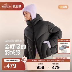波司登 B250245242 90绒连帽 黑色 XS 155/80A 女士羽绒服